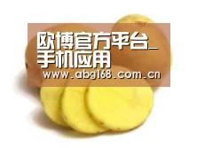 产品名称三