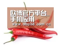 产品名称八