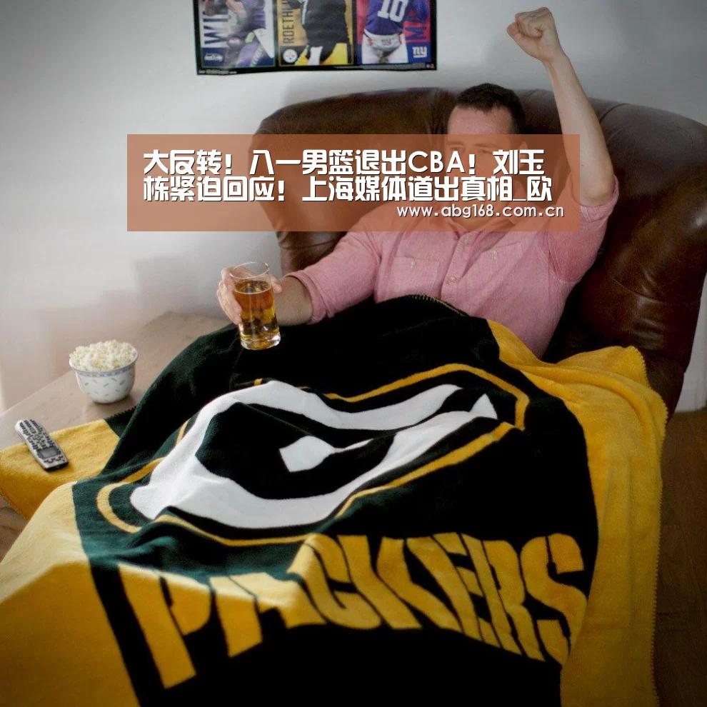 欧博官网