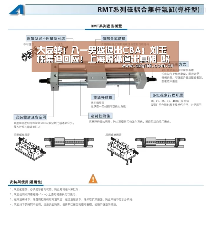 欧博ABG官网