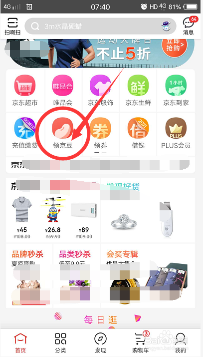 【欧博ABG在线娱乐城】《细节》有毒?科比否认:我的节目没有诅咒!(图4) 欧博ABG在线娱乐城
