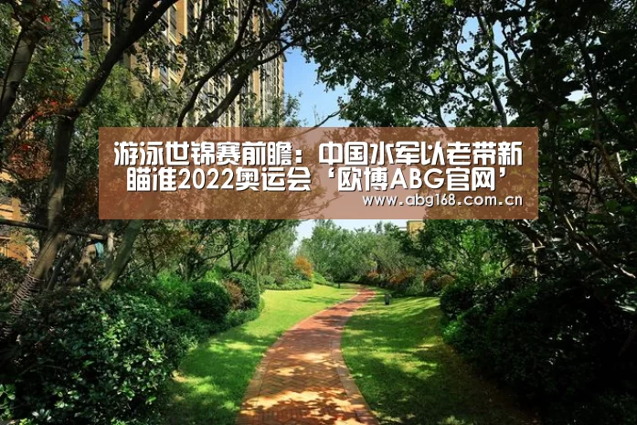 欧博