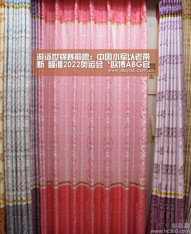 欧博