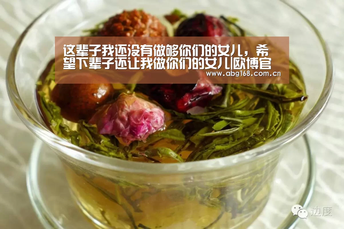 欧博