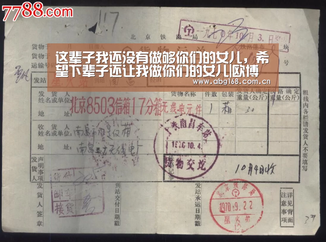 欧博ABG在线娱乐城