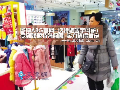欧博ABG官网-坎特炮轰字母哥:受到联盟特殊照顾 实力值得肯定(图4) 欧博ABG在线娱乐城