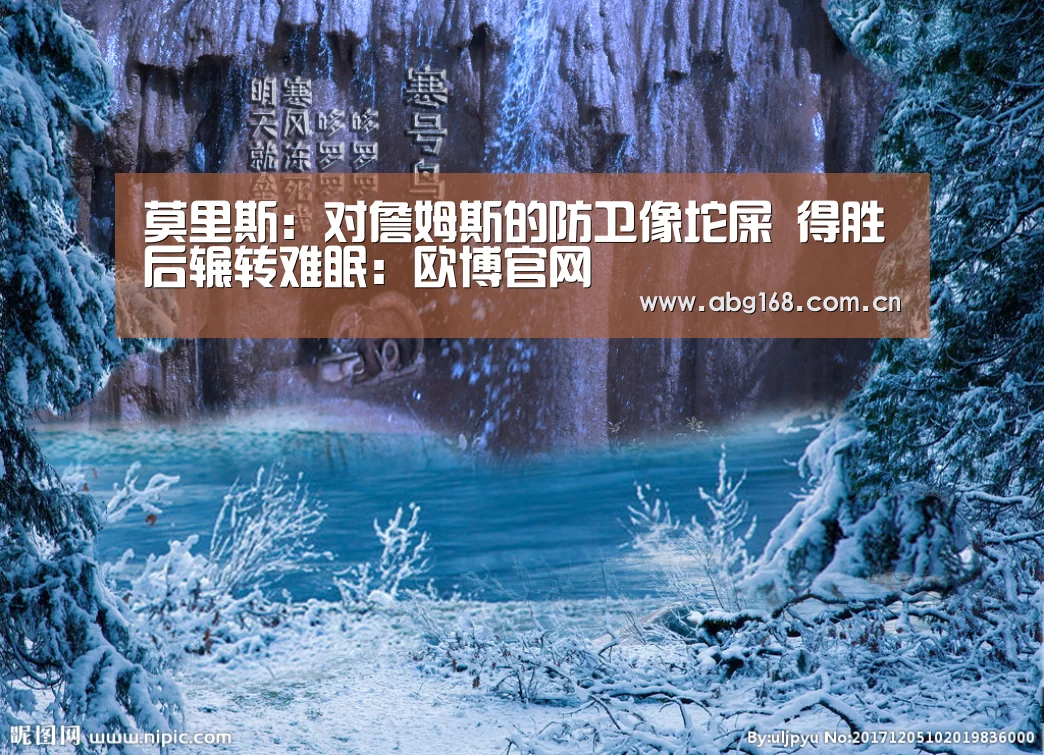 欧博官网