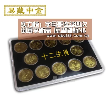实力榜:字母哥连续四次创赛季新高 库里刷新NBA纪录-欧博官网(图2) 欧博ABG官网
