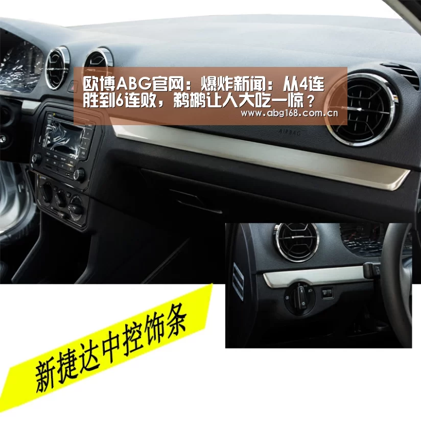 欧博ABG官网:爆炸新闻:从4连胜到6连败,鹈鹕让人大吃一惊?(图2) 欧博