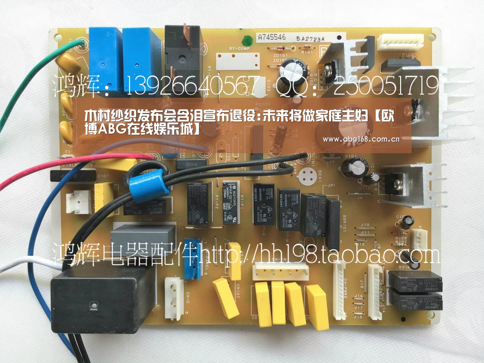 木村纱织发布会含泪宣布退役:未来将做家庭主妇【欧博ABG在线娱乐城】(图2) 欧博ABG在线娱乐城