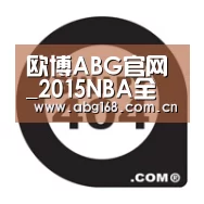 欧博ABG官网_2015NBA全明星替补阵容正式出炉:老鹰三将+哈登领衔(图3) 欧博