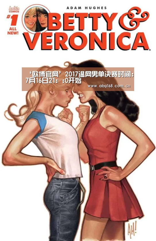 ‘欧博官网’2017温网男单决赛时间:7月16日21::0开始(图2) 欧博