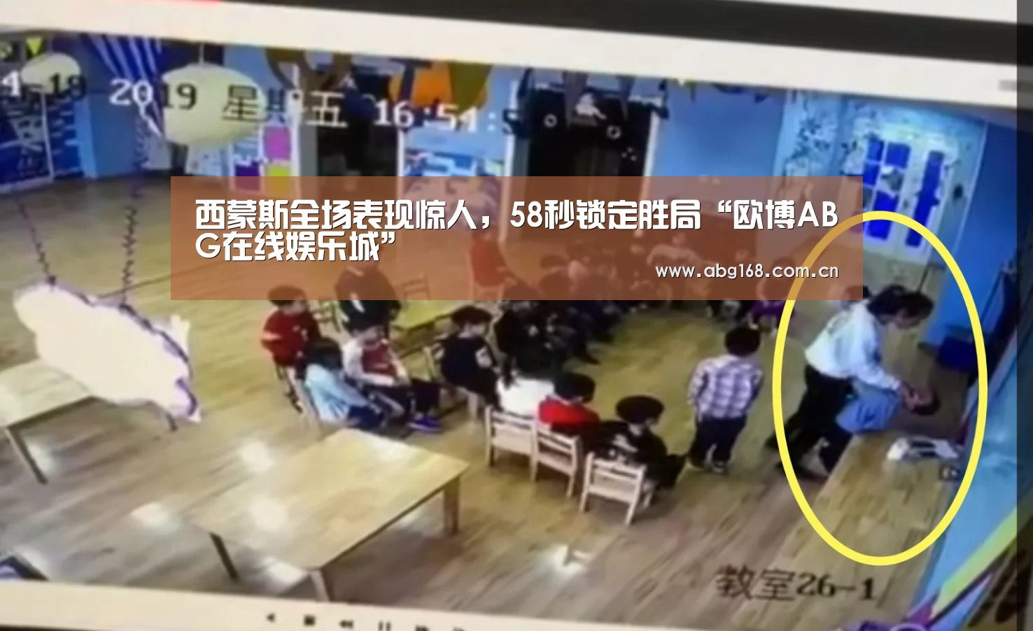 西蒙斯全场表现惊人,58秒锁定胜局“欧博ABG在线娱乐城”(图2) 欧博