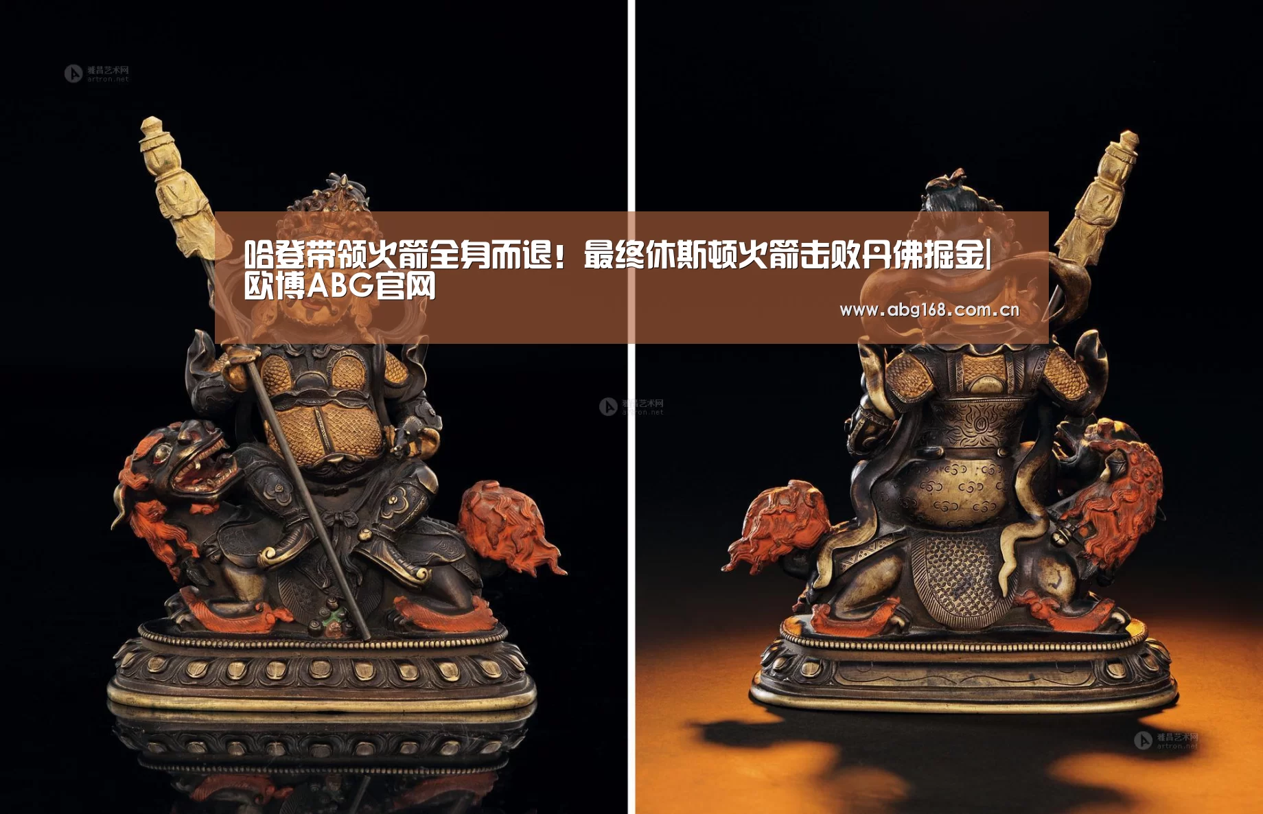 欧博官网