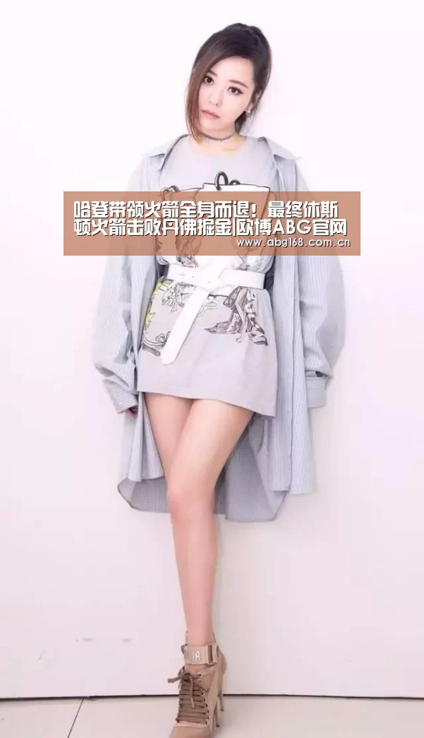 欧博