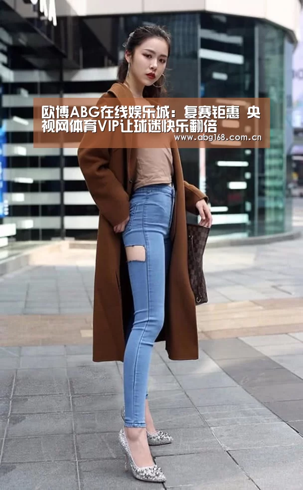 欧博ABG官网