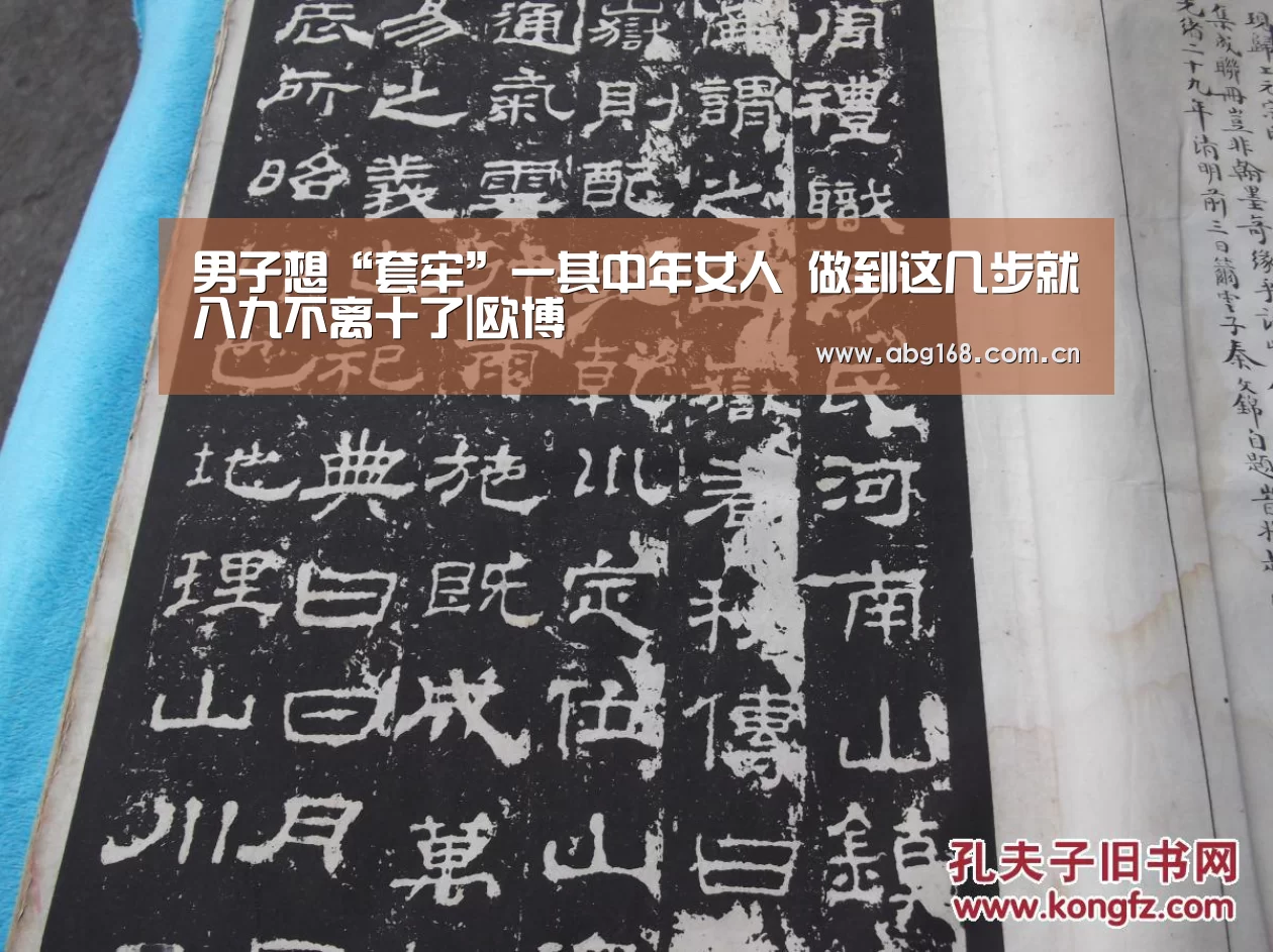 欧博ABG在线娱乐城
