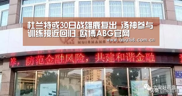 欧博官网