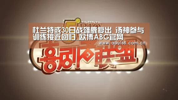 欧博ABG在线娱乐城