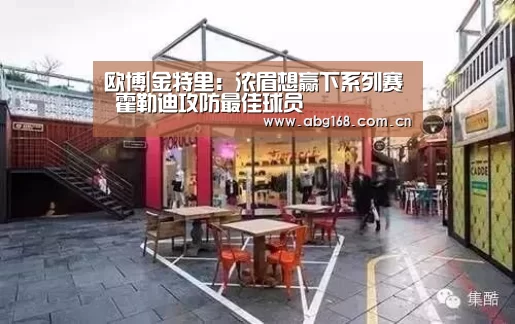 欧博ABG在线娱乐城