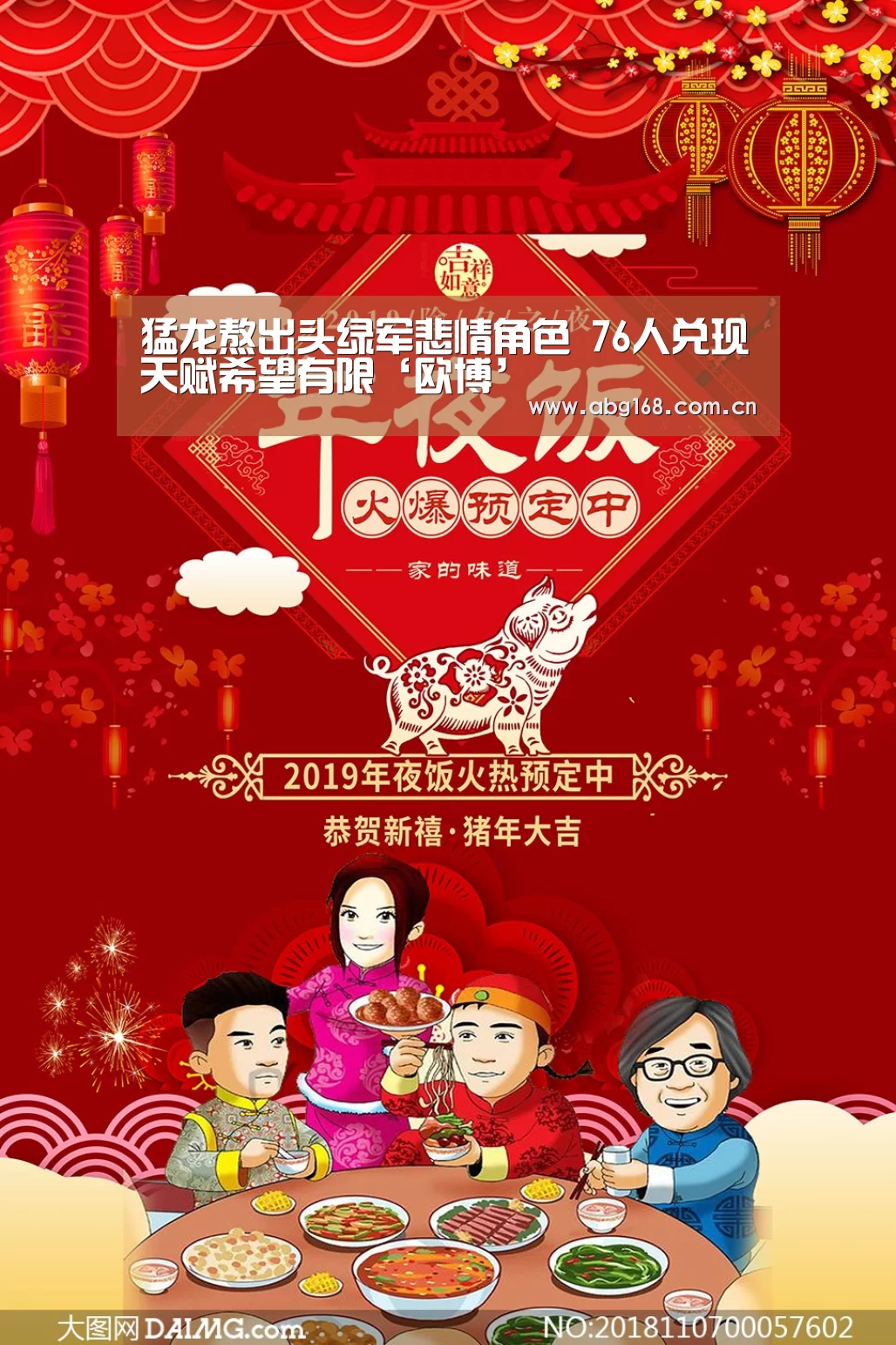 欧博官网
