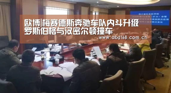 欧博ABG官网