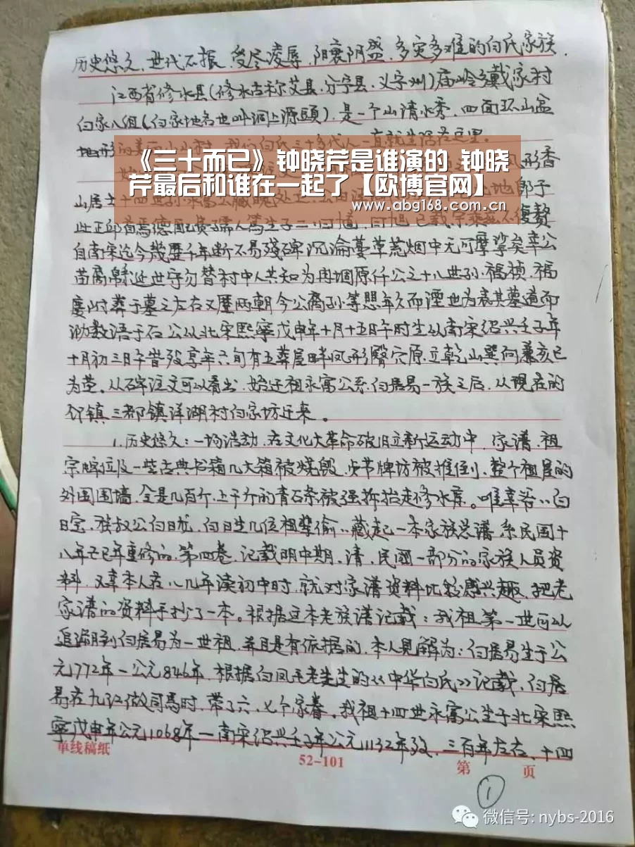 欧博ABG官网